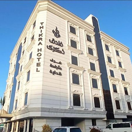 فندق ذكـرى Thekra Hotel Ta'if Eksteriør billede